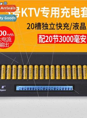 KTV Microphone Battery Charger Set 20 slots LCD charger wh #