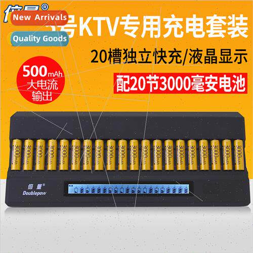 KTV Microphone Battery Charger Set 20 slots LCD charger wh #