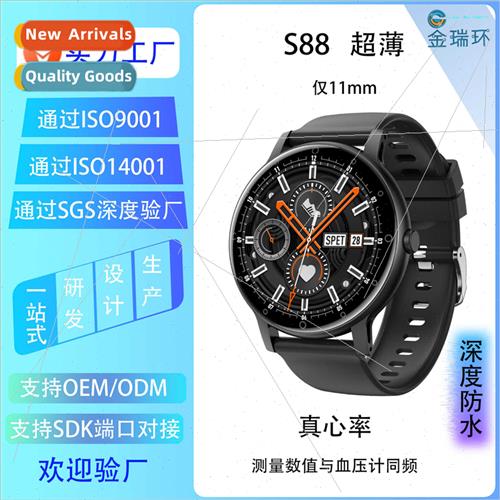 Ultra-thin smartwatch S88 disc  heart rate sports pedometer