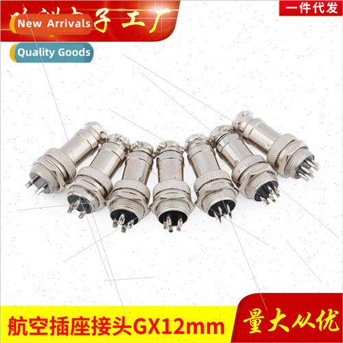 Aviation socket connector 12mm plug socket GX12-2/3/4/5/6/7/