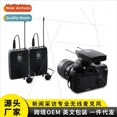 U segment SLR camera news interview bee recording lavalier m