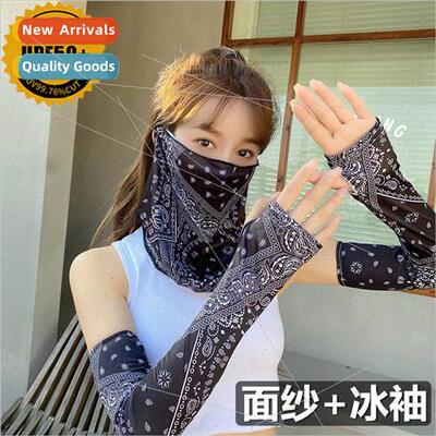 Hundred hand sleeve cashew flower ice sleeve male ins summer