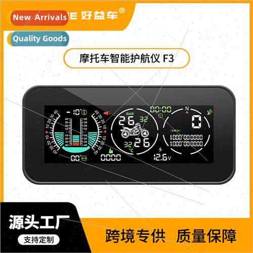 Motorcycle tire pressure monor system GPS head-up display sp