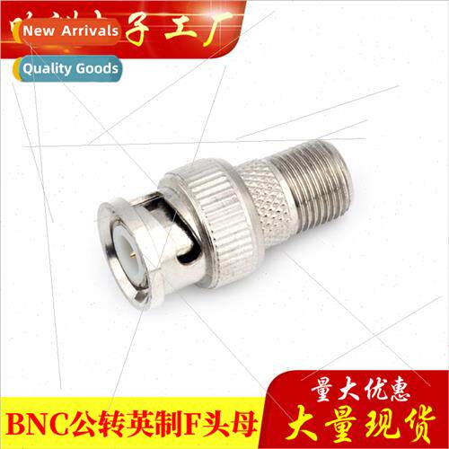 BNC male to F thread female adapter video surveillance TV fe