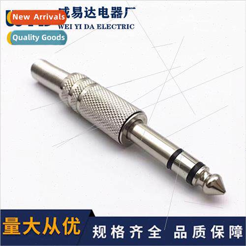 Metal 6.35 dual-voice plug dual-voice plug 6.5MM large three