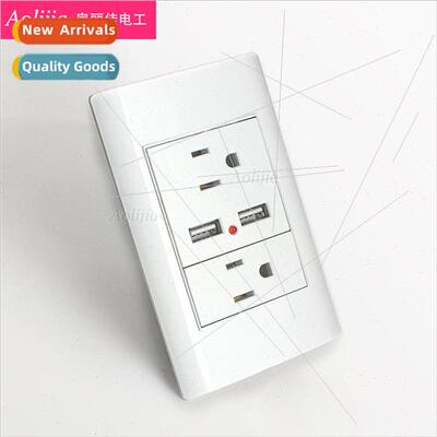 Whe 120 type American Standard wall swch wh dual USB three-h
