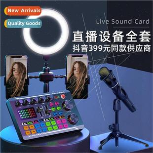 full set artifact card singer dedicated Sound microphone