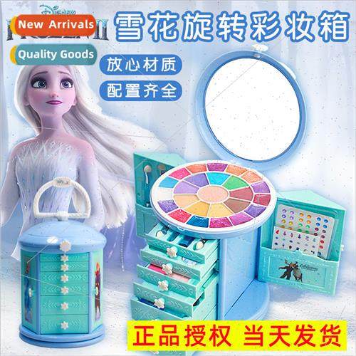 Children Cosmetic Set Frozen Elsa ttle Girl Household Toys D