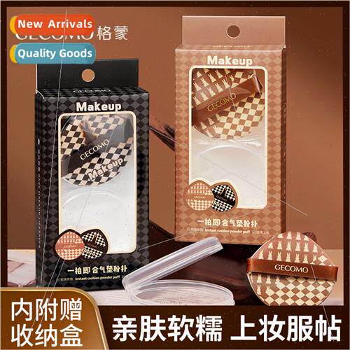 A shot air cushion puff ultra-soft wet dry dual-use do not e