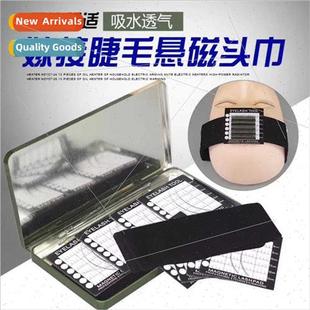 False eyelash extensions removable magnetic suspension turba