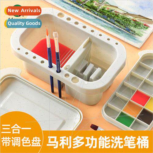 Brush WashersBucketArt Brush Shabu Paint Paint Paint Gouache