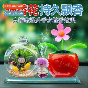 Car cute car accessories sun flower ornament creative small