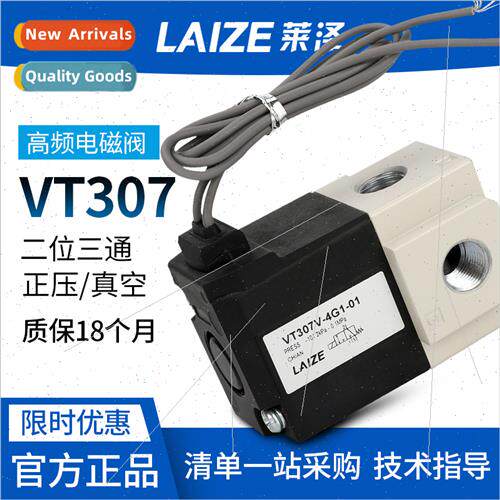 Pneumatic vt307 posive negative pressure vacuum solenoid val