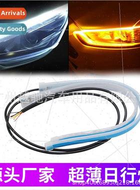 Yuechi Automotive LED Ultra-thin Daytime Running ghts Bi-Col