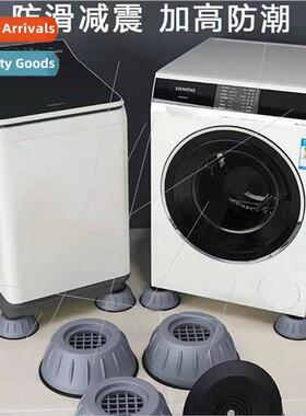 Creative -slip heightened washing machine -slip mat home was