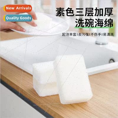 Dishcloth dishcloth household kchen double-sided thickened -