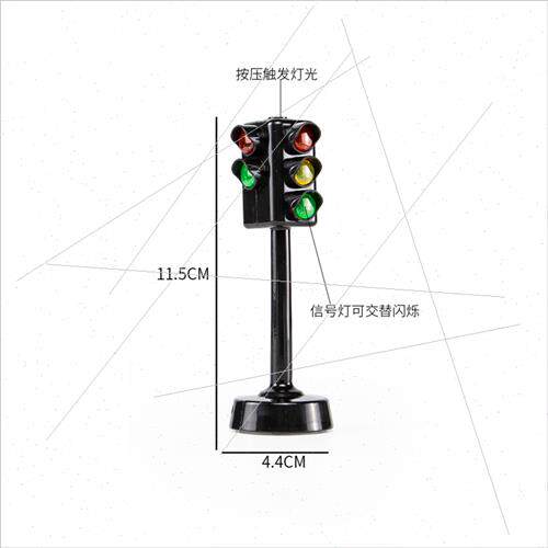 Alloy electronic voice traffic signal model wh sound effects