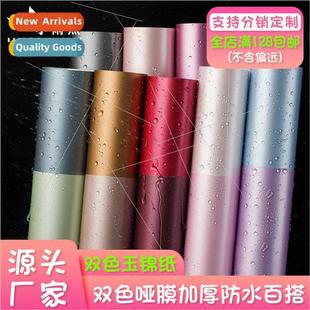 two color spaper wrapping golden paper film Flower matte