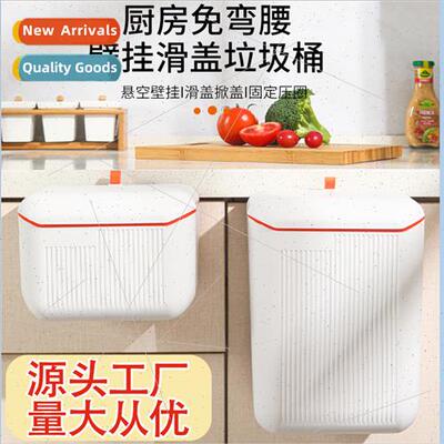 Wall-mounted kchen garbage can household clip hanging storag