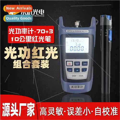 Red light pen fiber optic light pen red light source 10km +