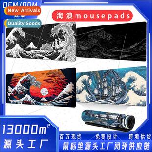 Advertising mouse pads J large plus fine cloth DIY logo colo