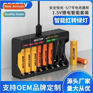 Eight slot KTV microphone/toy high capacity 1.5V5 No. 7 rech