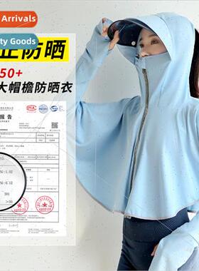 Summer new ice silk sunsuit female solid color cape UV ridin