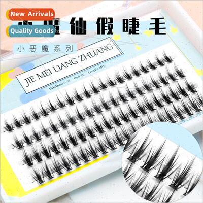 ttle Magic Fake Eyelash Women Thick Curly Grinding Tip mulat