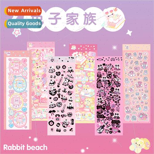 Korean cute bear ins handbook cell phone album diary laser g