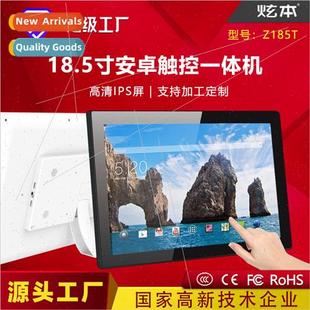 Android machine High 18.5 screen speed business inch