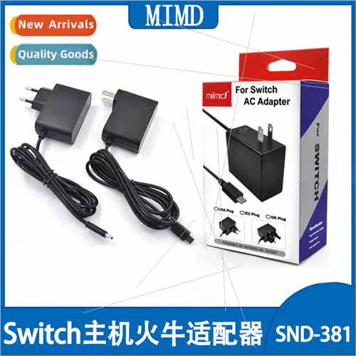 SWITCH fire ox swch host charger swch fire ox adapter