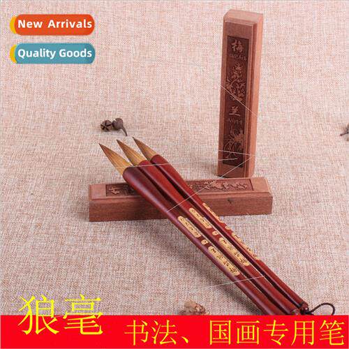 Brush Wolf Hair Brush Sheep Hair Brush Calligraphy Practice
