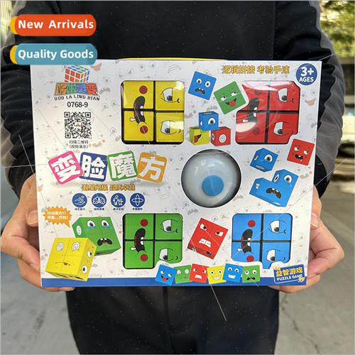 Desktop game expression change face Rubik cube set children