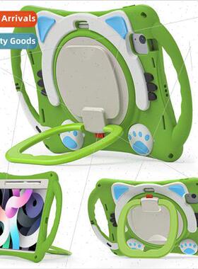 适用iPad Air5 Pro112021适用Apple Tablet Case Air4 Silicone P