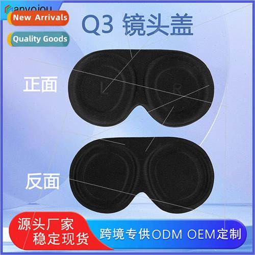 适用Meta Quest3 Host Lens Protective Cover VR Glasses Cover