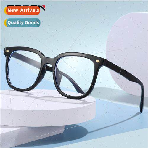 New anti-blue light tide fashion large frame men women eyegl