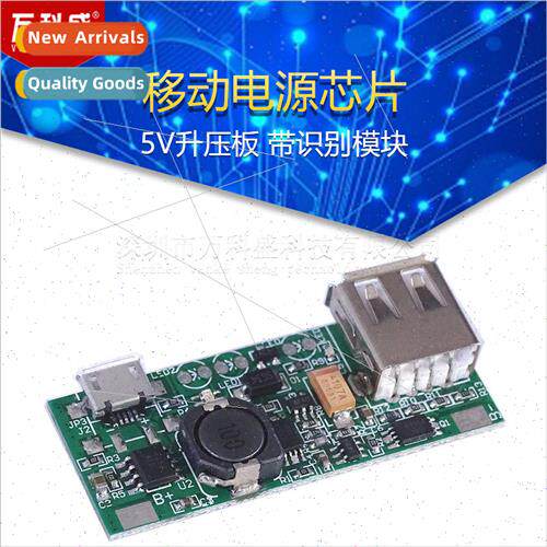 Mobile power chip 5V boost board wh identification module Mo