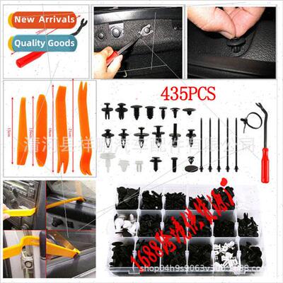 435PC Boxed Snap适用Ford JEEP Car Door Panel Liner Bumper Sn