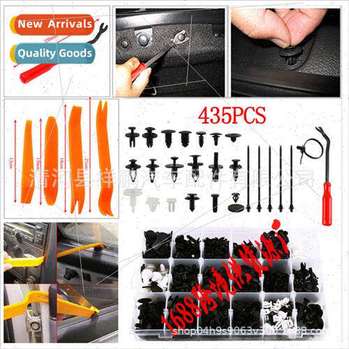 435PC Boxed Snap适用Ford JEEP Car Door Panel Liner Bumper Sn