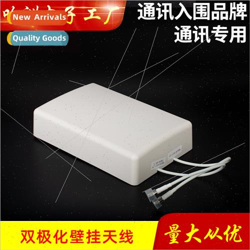 Indoor communication special dual-polarized wall antenna fla