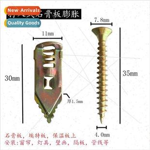 onepcs Convenient nails expansion knockout driven