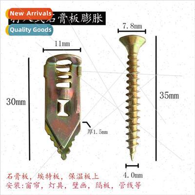 Convenient driven expansion nails onepcs knockout expansion