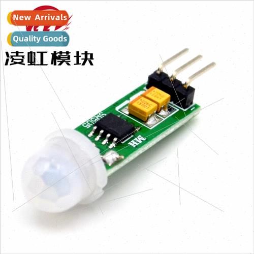 E06 Mini Compact Human Sensor Module HC-SR505 Human Sensor M
