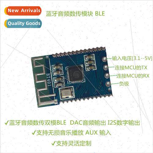 Bluetooth Module Serial Transmission BLE MP3 AT Audio IIS Ou