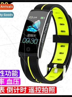 F10C Yahoo Smart Bracelet Heart Rate Blood Pressure Exercise