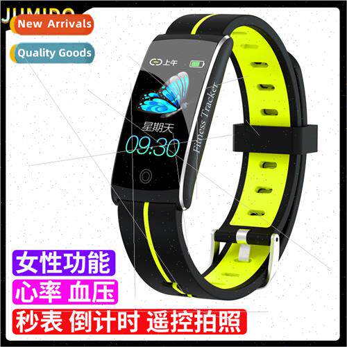 F10C Yahoo Smart Bracelet Heart Rate Blood Pressure Exercise