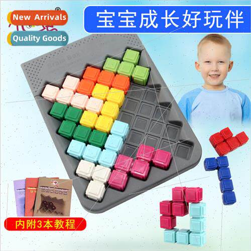 little good egg intelligent pyramid puzzle tetris code puzzl