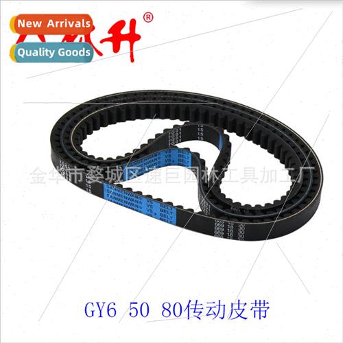 Motorcycle Parts Scooter Engine 669 18 30 GY6 50 80 Drive Be