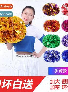 Colorful bright double head cheerleading flower ball hand fl