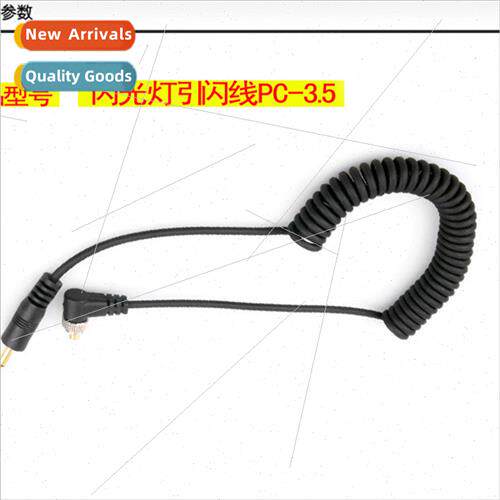 Synchronized flash cable PC cable PC to 3.5 direct connectio